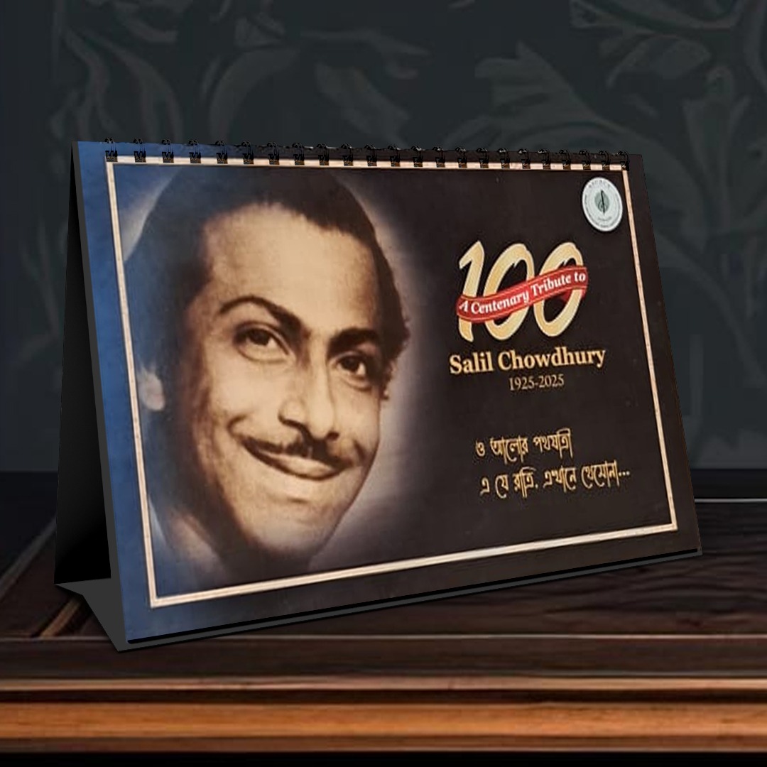 2025 Aesthetic Calendar